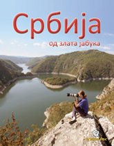 turizam-srbija