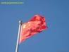 kineska zastava
