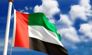 ujedinjeni arapski emirati