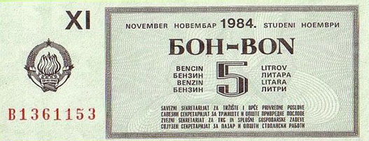 jugoslovenski bon