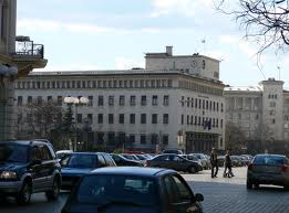 bugarska narodna banka