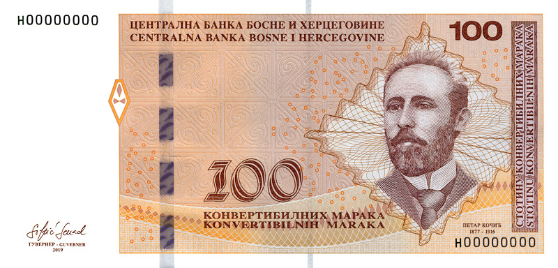 23 godine domaće valute - 100 KM