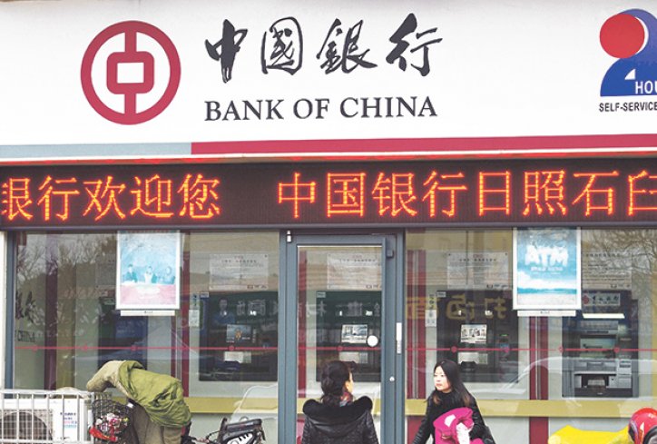 banka-kine