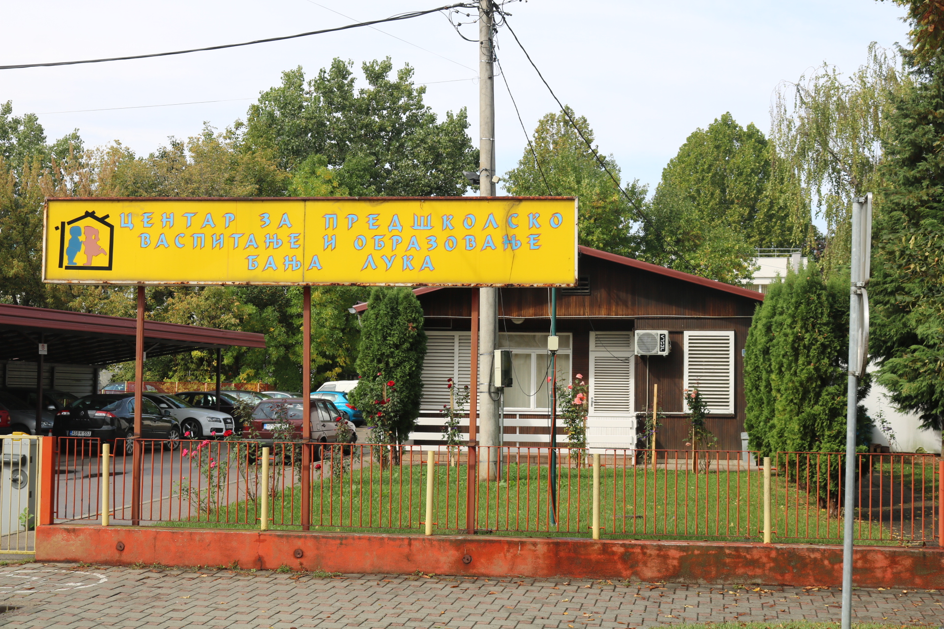 Policija izuzima dokumentaciju iz Centra za predškolsko