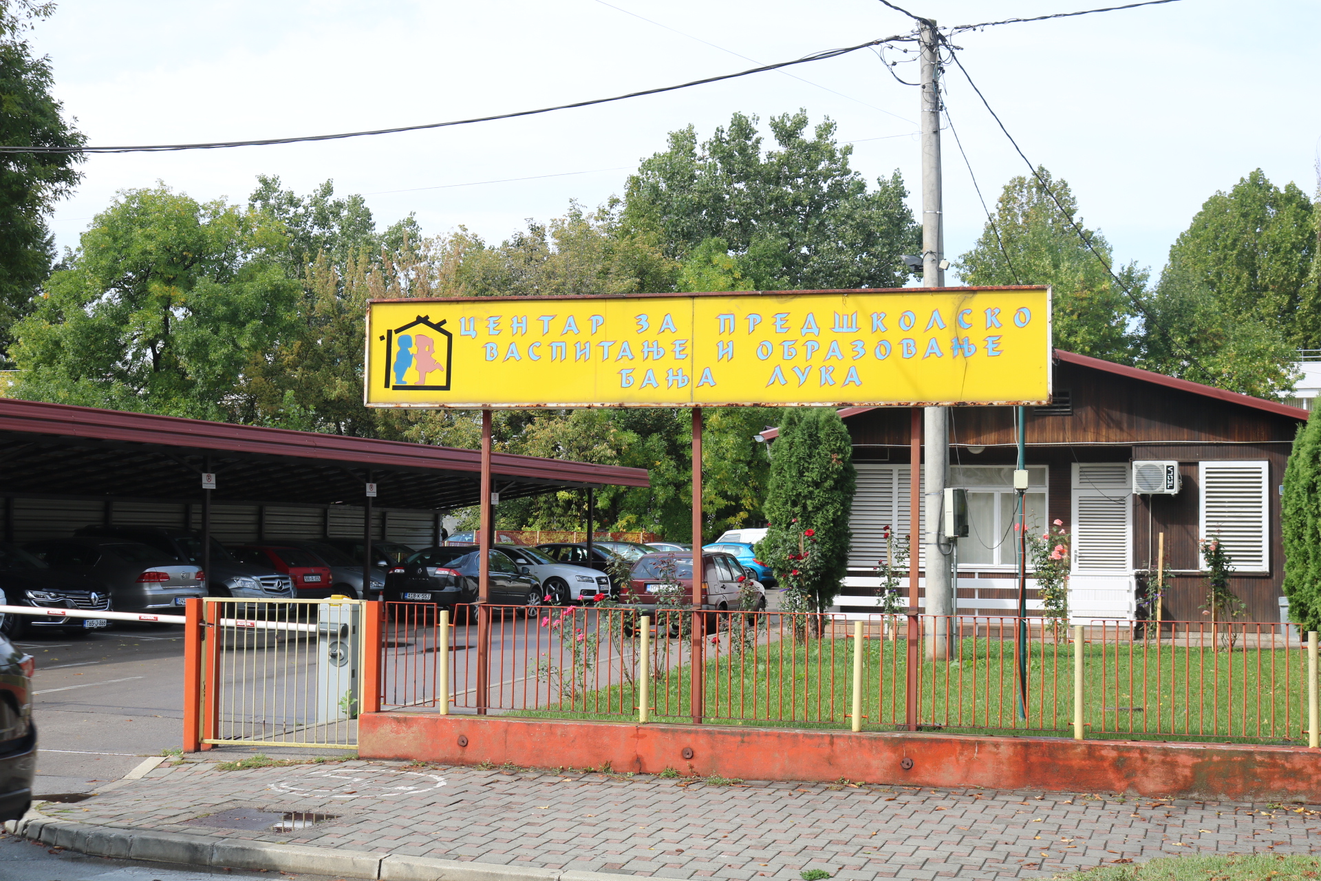 centar za predškolsko