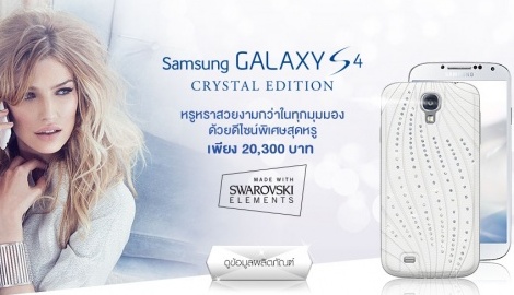 samsung galaksi s 4